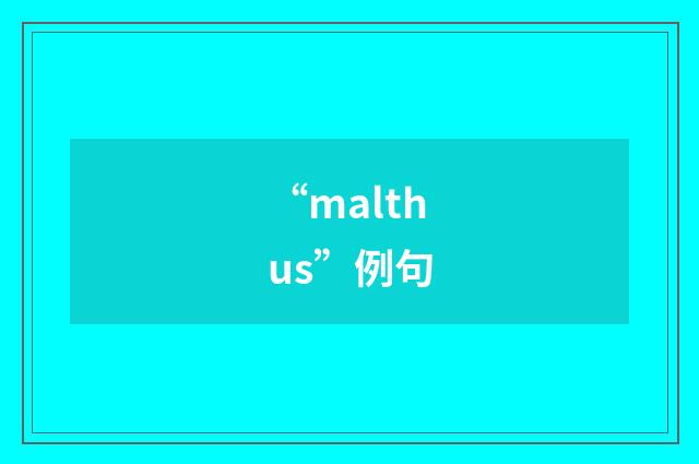 “malthus”例句