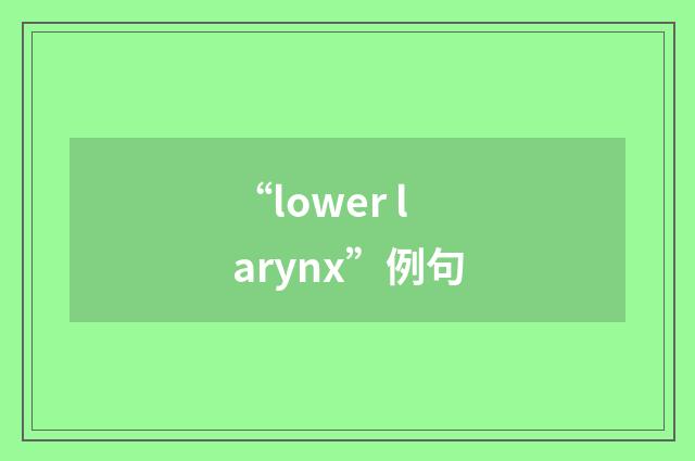 “lower larynx”例句