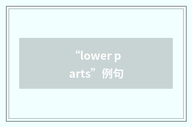 “lower parts”例句