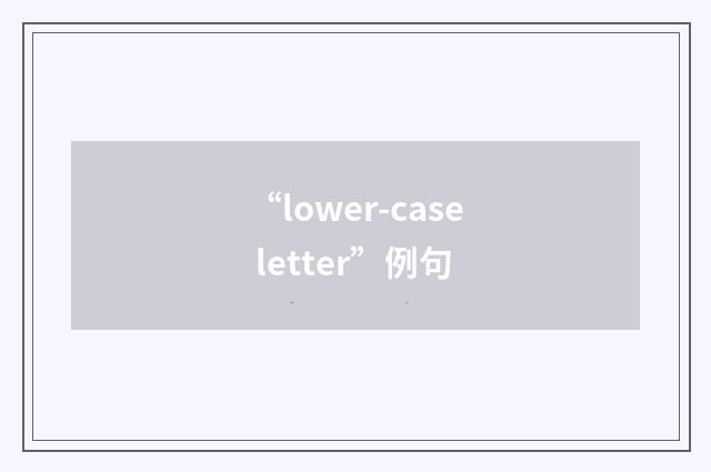 “lower-case letter”例句