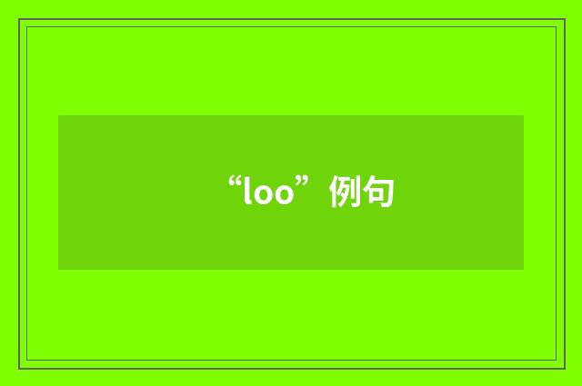 “loo”例句