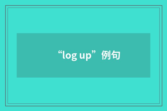 “log up”例句