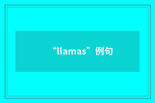 “llamas”例句