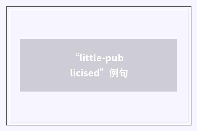 “little-publicised”例句