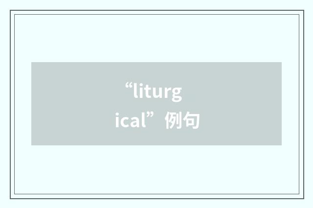 “liturgical”例句