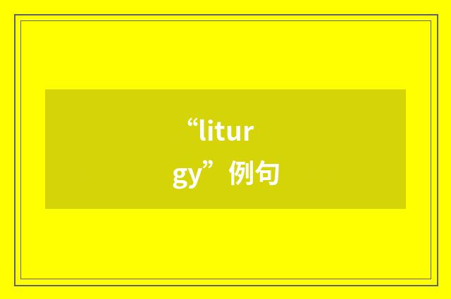“liturgy”例句