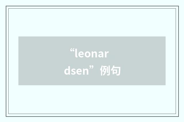 “leonardsen”例句