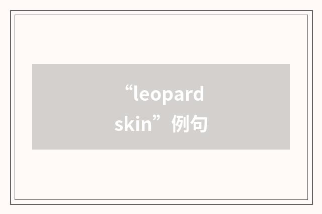 “leopardskin”例句