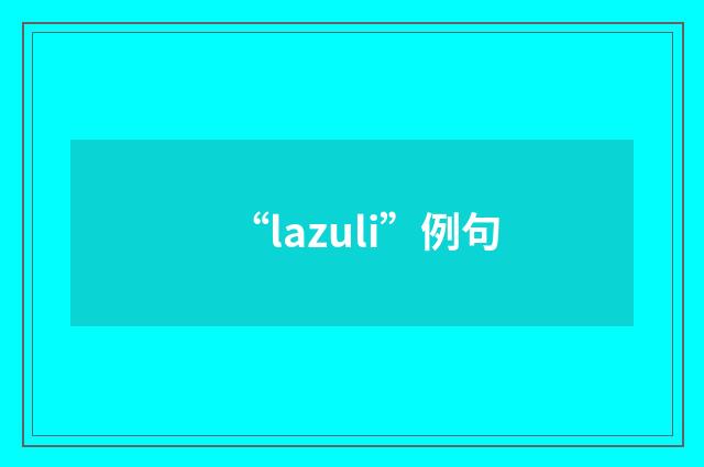 “lazuli”例句