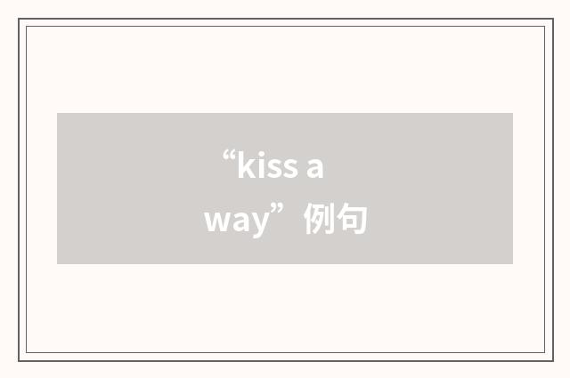 “kiss away”例句