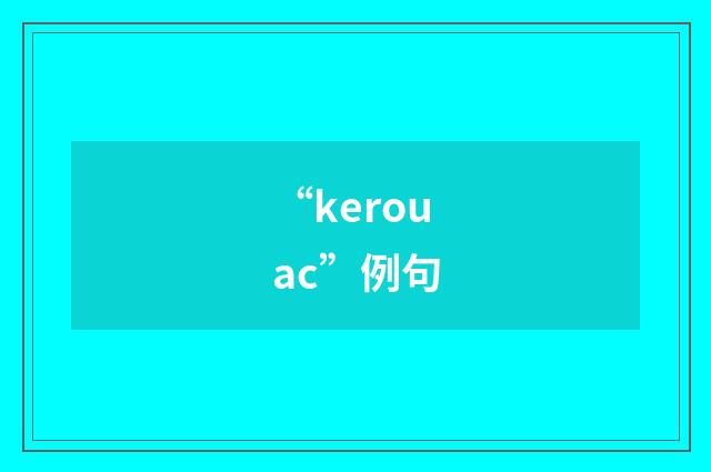 “kerouac”例句