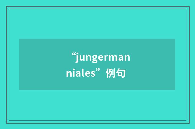 “jungermanniales”例句