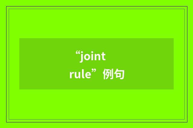 “joint rule”例句