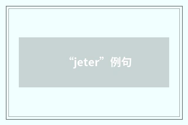 “jeter”例句