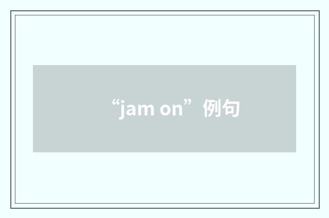 “jam on”例句