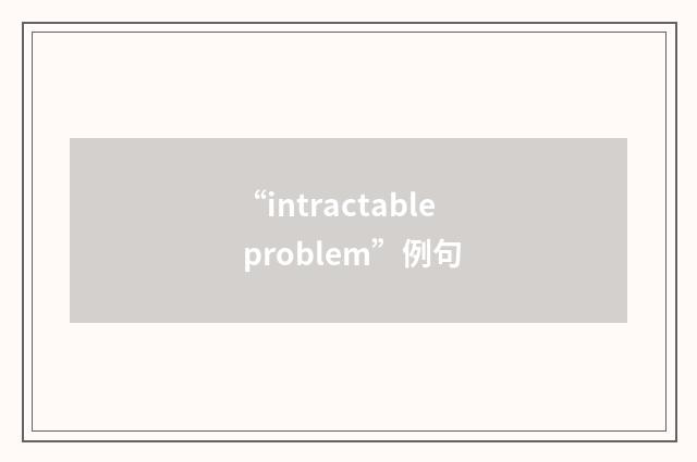 “intractable problem”例句