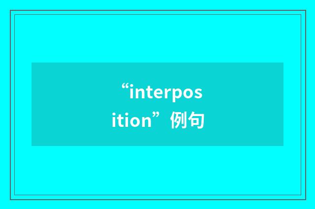“interposition”例句
