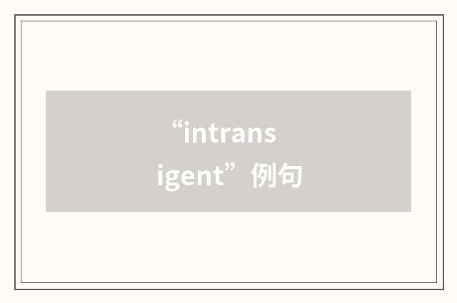 “intransigent”例句
