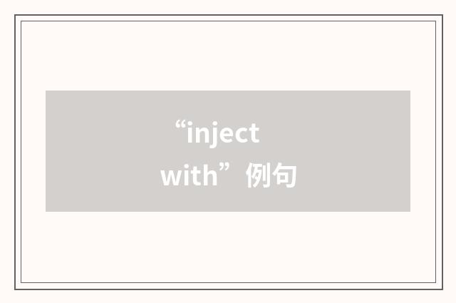 “inject with”例句