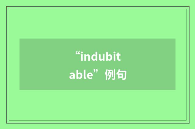 “indubitable”例句