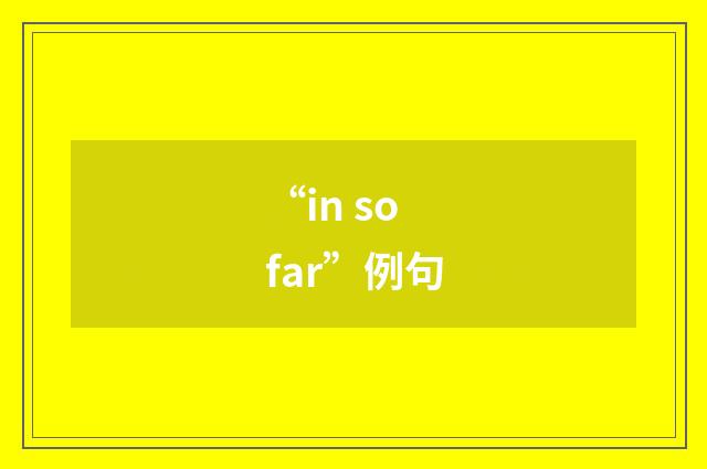 “in so far”例句