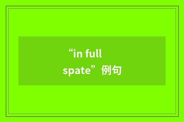 “in full spate”例句