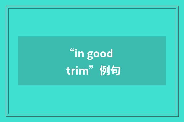 “in good trim”例句