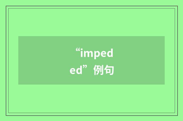“impeded”例句