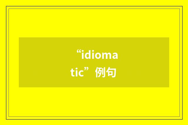 “idiomatic”例句