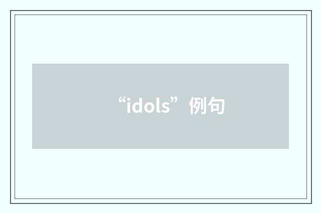 “idols”例句