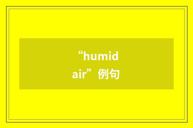 “humid air”例句