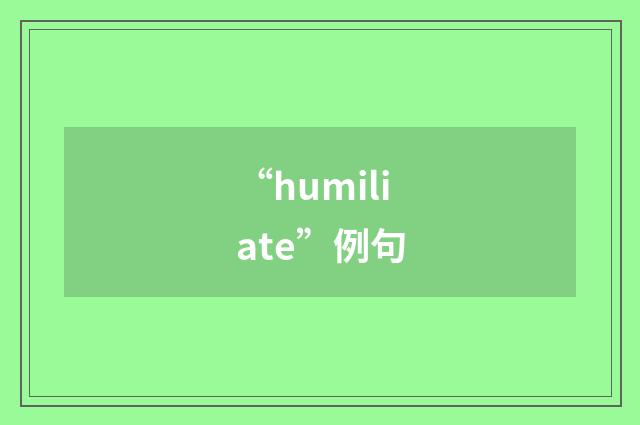“humiliate”例句
