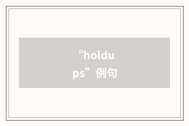 “holdups”例句