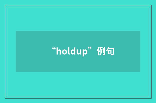“holdup”例句
