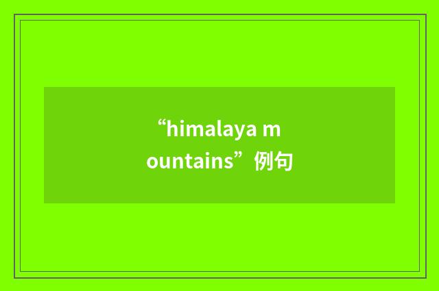 “himalaya mountains”例句