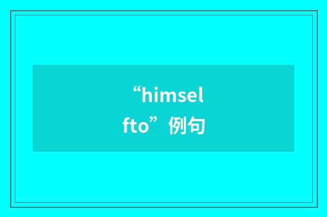 “himselfto”例句