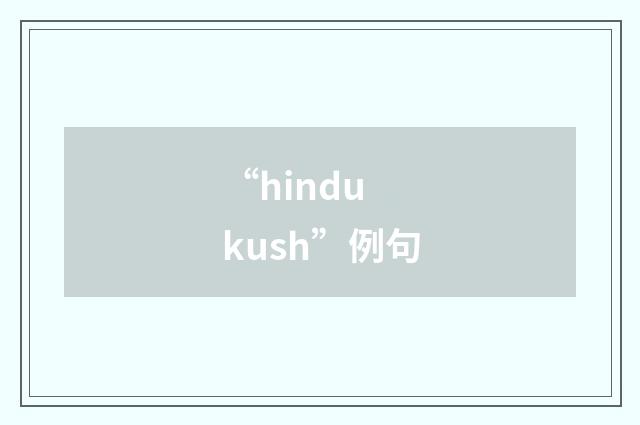 “hindu kush”例句