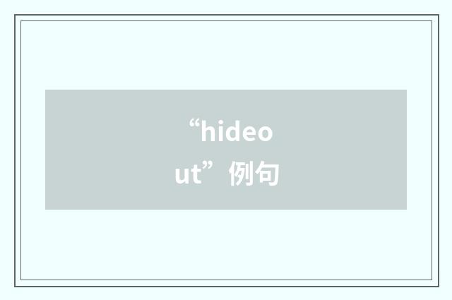 “hideout”例句