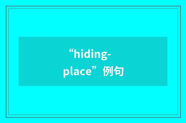 “hiding-place”例句