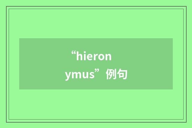 “hieronymus”例句