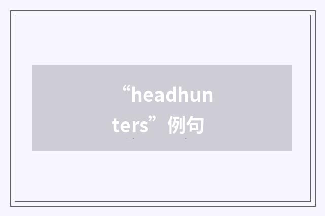 “headhunters”例句