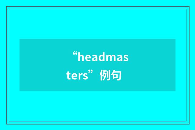 “headmasters”例句