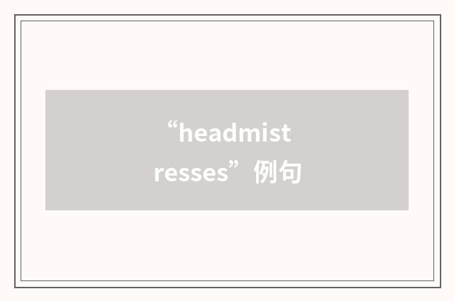 “headmistresses”例句