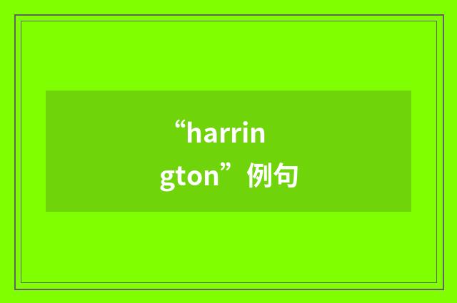 “harrington”例句