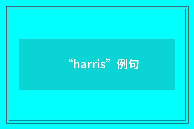 “harris”例句