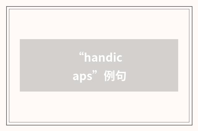 “handicaps”例句