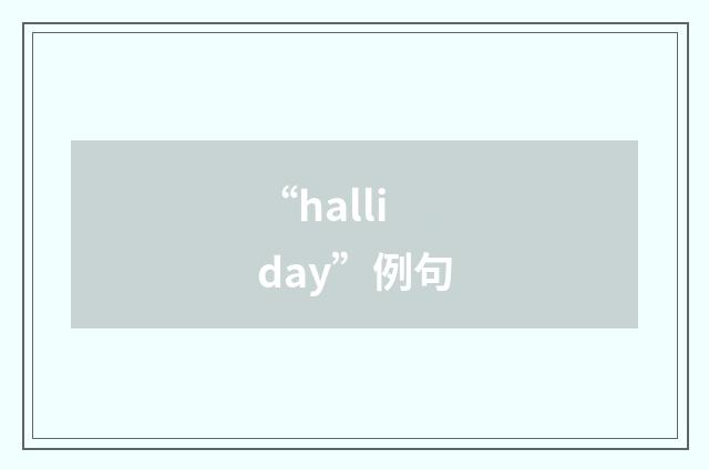 “halliday”例句