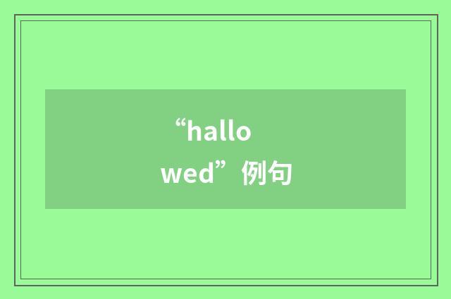 “hallowed”例句