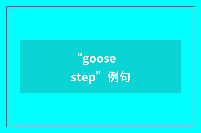 “goose step”例句