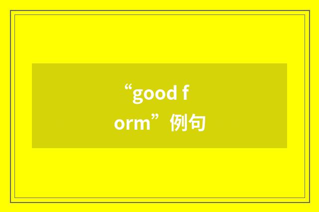 “good form”例句